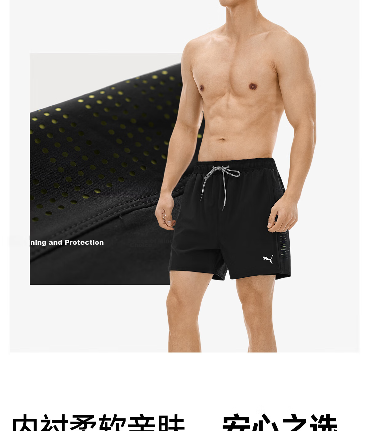 PUMA Men's Swim Shorts Fake Two-Piece Beach Pants Loose Fit Anti-Embarrassment Lined Skin-Friendly Durable Seaside Vacation Swimming Trunks Hot Spring 12
