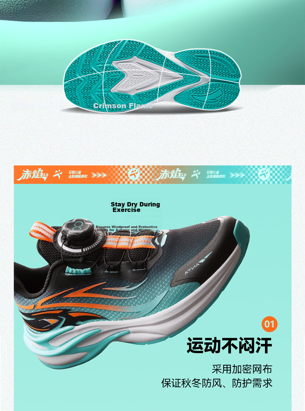 Anta Kids Unisex Red Flame Running Shoes 2026 Autumn Sports Shoes Youth Lightweight Running Shoes A12535508J 16