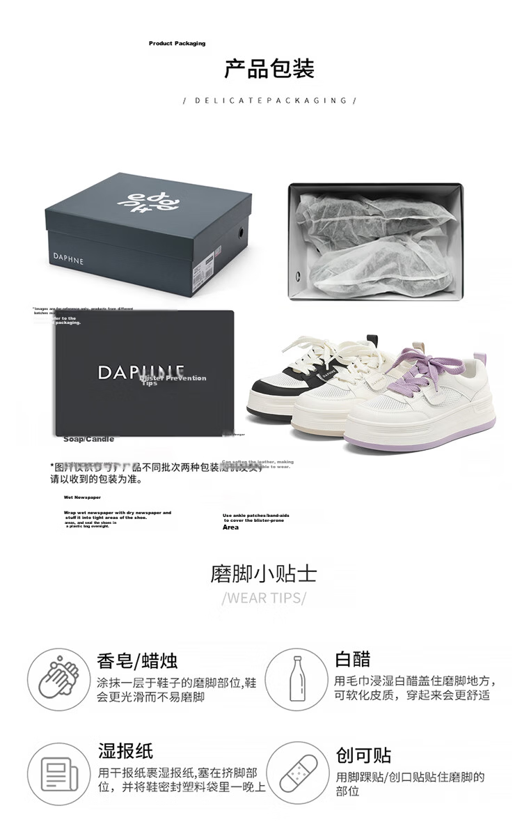 DAPHNE Women's Thick-Soled White Sneakers New Summer Mesh Casual Shoes Single Mesh Beige 39 20