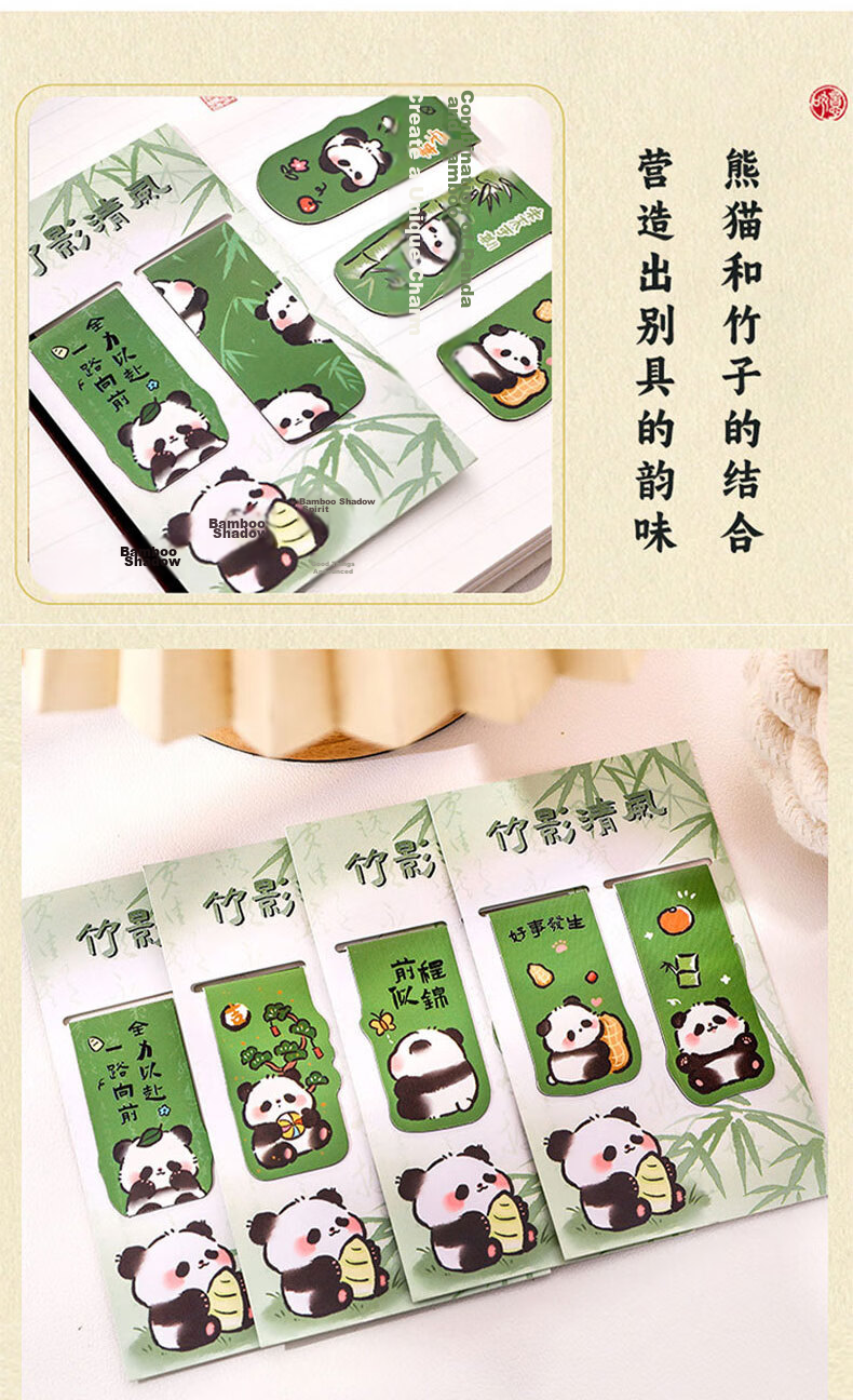 Shiluode Cute Panda Magnetic Bookmark Student Kindergarten Graduation Gift Exam Prize Inspirational Double-Sided Magnetic Bookmark High-Quality Reading Page Clip 4 Sets 8 Pieces 5