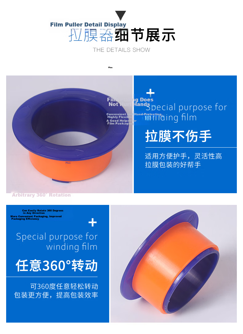 Bingyu Stretch Film Handle Manual Eco-friendly Plastic Wrap Dispenser Stretch Film Universal Hand Protector Logistics Packaging Wrap Dispenser [Jingcang] 20 Pieces/Set BYyn-260 3