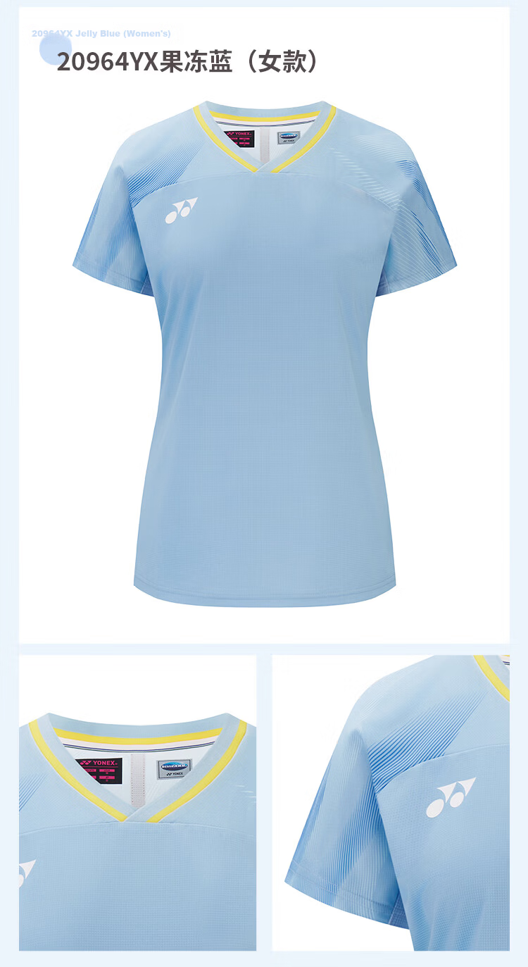 YONEX Badminton Breathable Quick-Dry National Team Fan Men's Sports T-Shirt 1158026BCR Jelly Blue XO 12