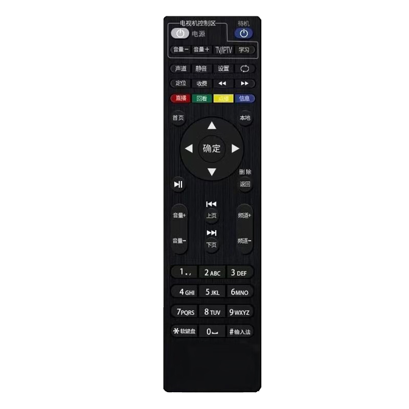 Heptagonal Board Compatible with China Telecom Remote Control Set-Top Box Universal Telecom Box Broadband Network TV All-Purpose with Battery Included