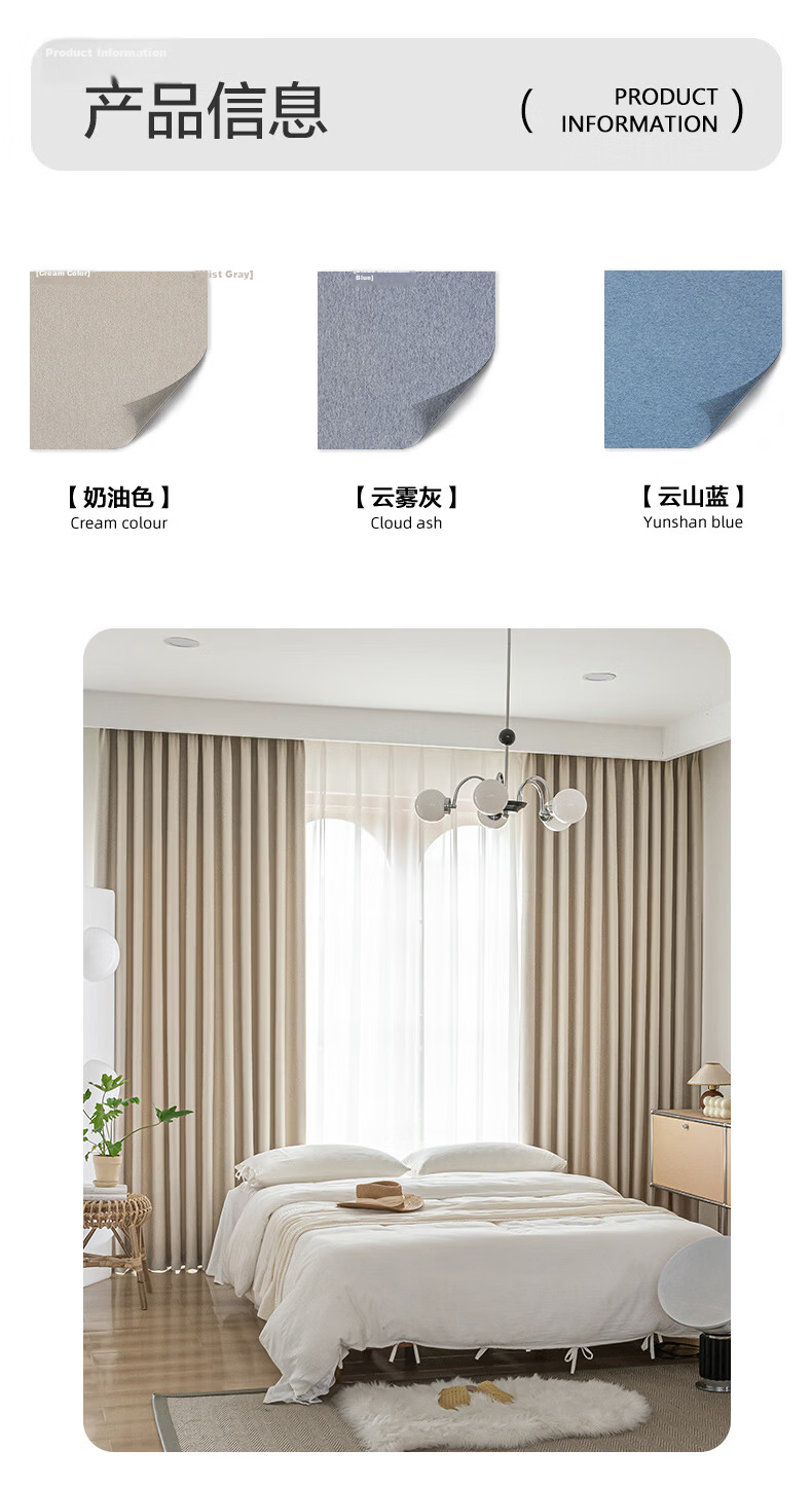 Mercury Home Textiles Blackout Sunshade Curtain 5A Antibacterial Perforated Living Room Bedroom 200x220cm Cream Color 1 Piece 8