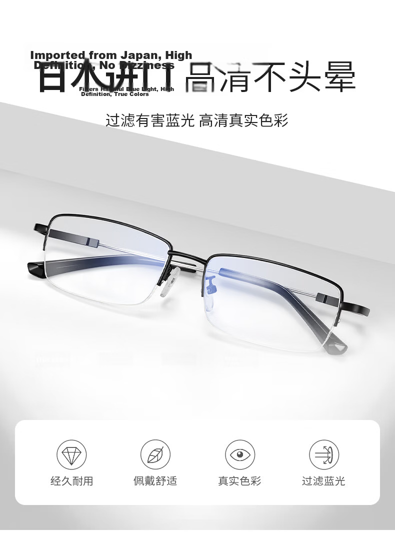 Colore.in Imported Men's HD Blue Light Blocking Reading Glasses Official Genuine JD Self-operated Brand Presbyopic Glasses 2
