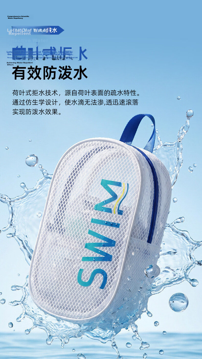 ANTA Waterproof Portable Swim Bag Unisex Storage Pouch for Swimming, Fitness, Bathing, and Toiletries 6