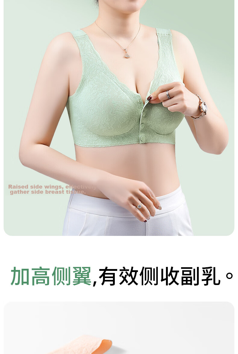 Yalu Mom Front Closure Bra Wireless Seamless Plus Size Bra for Middle-aged and Elderly Women Spring Summer Thin Underwear 11