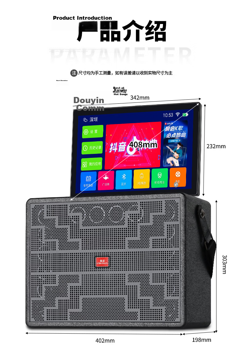 NINTAUS S76 Home KTV Sound System Video Player Outdoor Network Square Dance with Display Screen Home TV Karaoke Microphone Karaoke Portable Speaker Song Selection All-in-One Machine 15