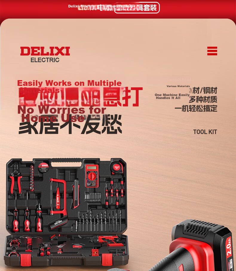 Delixi Electric Lithium Drill Set Household Toolbox Hardware Electric Woodworking Repair Multifunctional Electric Drill 12V Enhanced 7