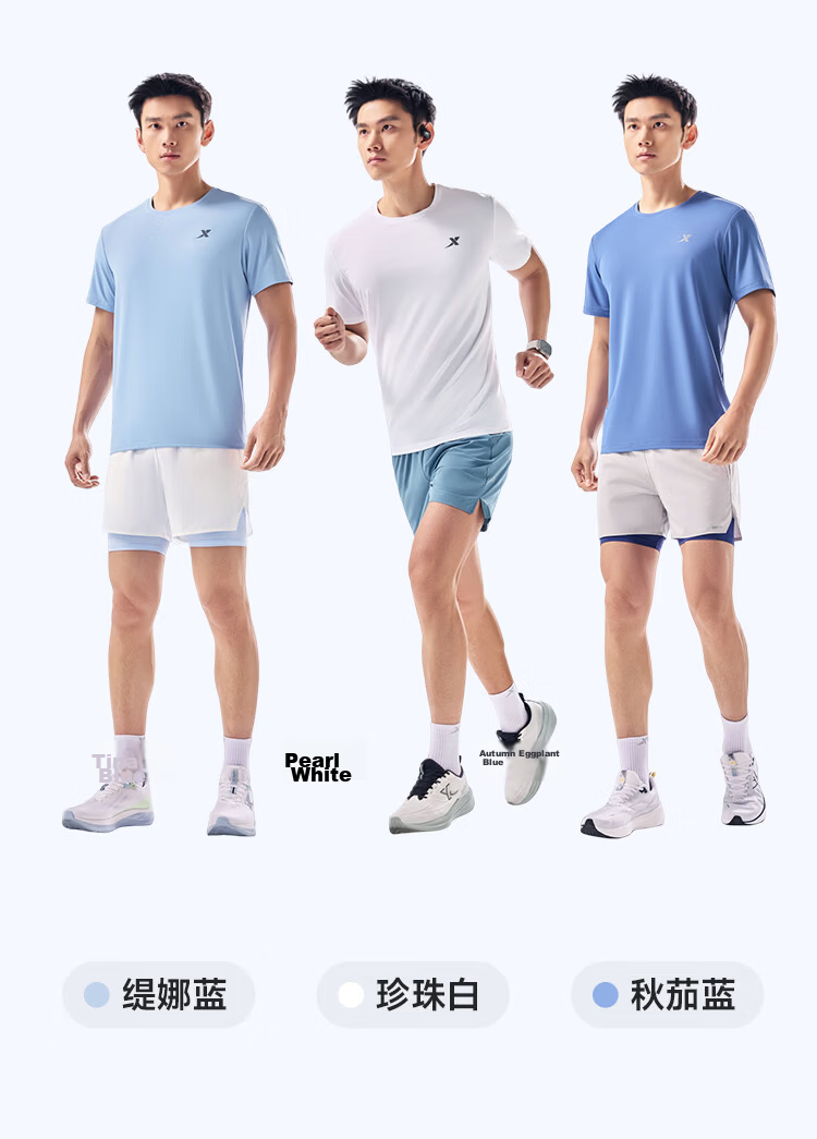 XTEP Men's Sports Short-Sleeve T-Shirt, Lightweight Summer Quick-Dry Moisture-Wicking Breathable Fitness Running Training Top 15