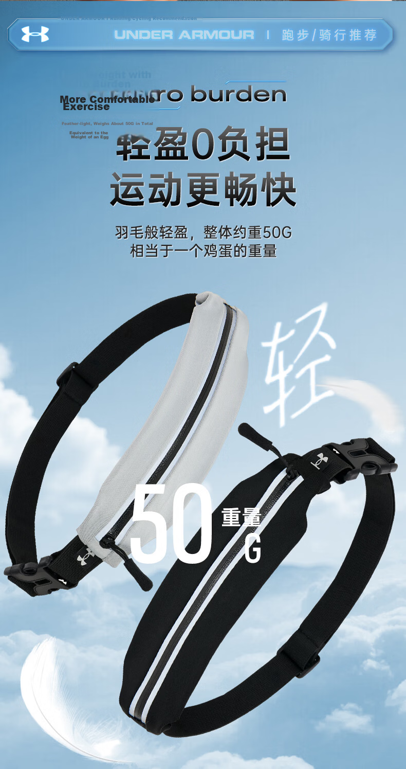 Under Armour Cycling Supply Waist Bag Crossbody Bag Sports Riding Phone Waist Pack Outdoor Travel Shoulder Chest Bag for Men and Women 7