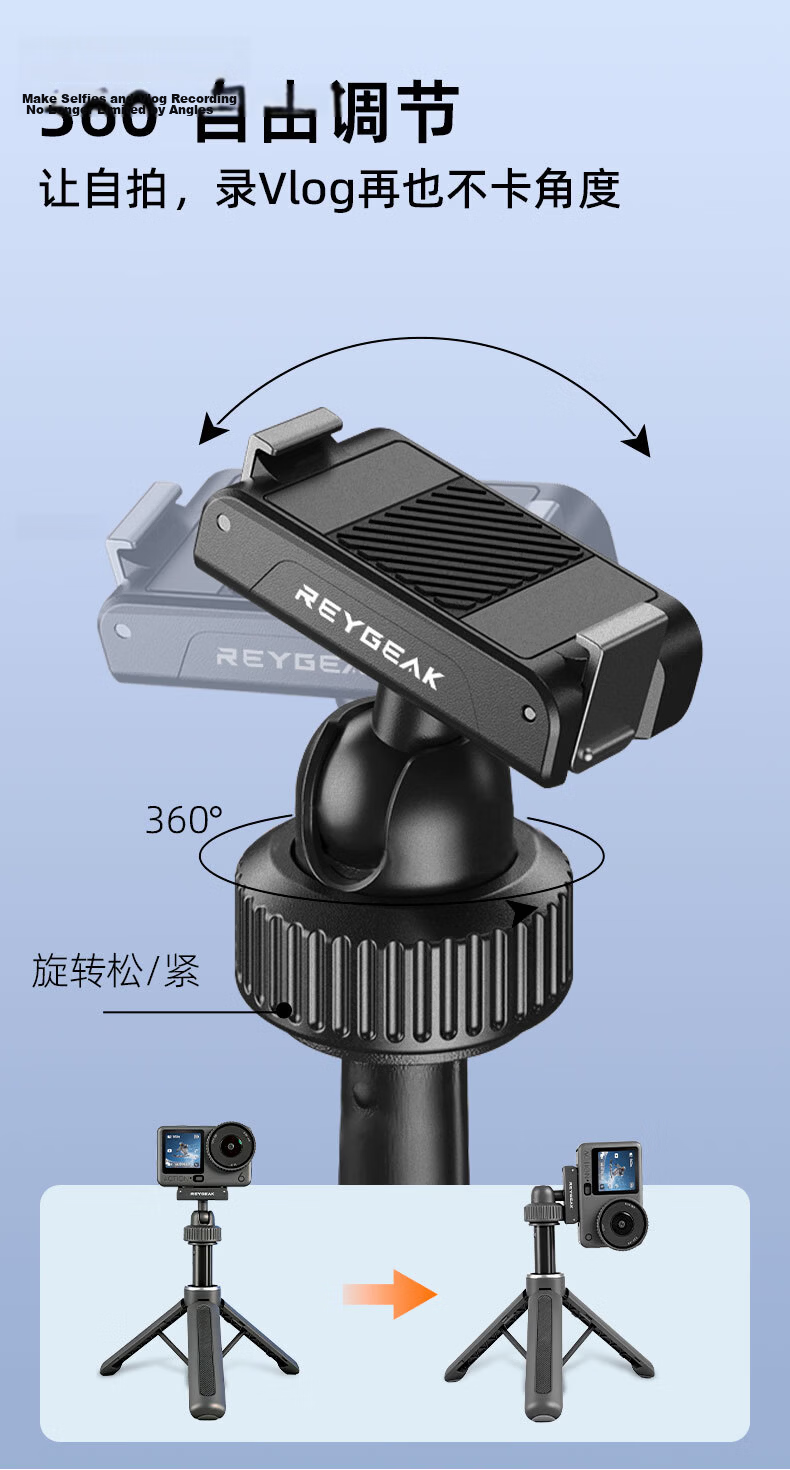 REYGEAK Adjustable Sports Camera Selfie Stick Compatible with DJI Action 5 Pro/4/3, Handheld Pole for Insta360 Ace Pro 2/X5, Osmo 360, GoPro Extension Rod Tripod 5