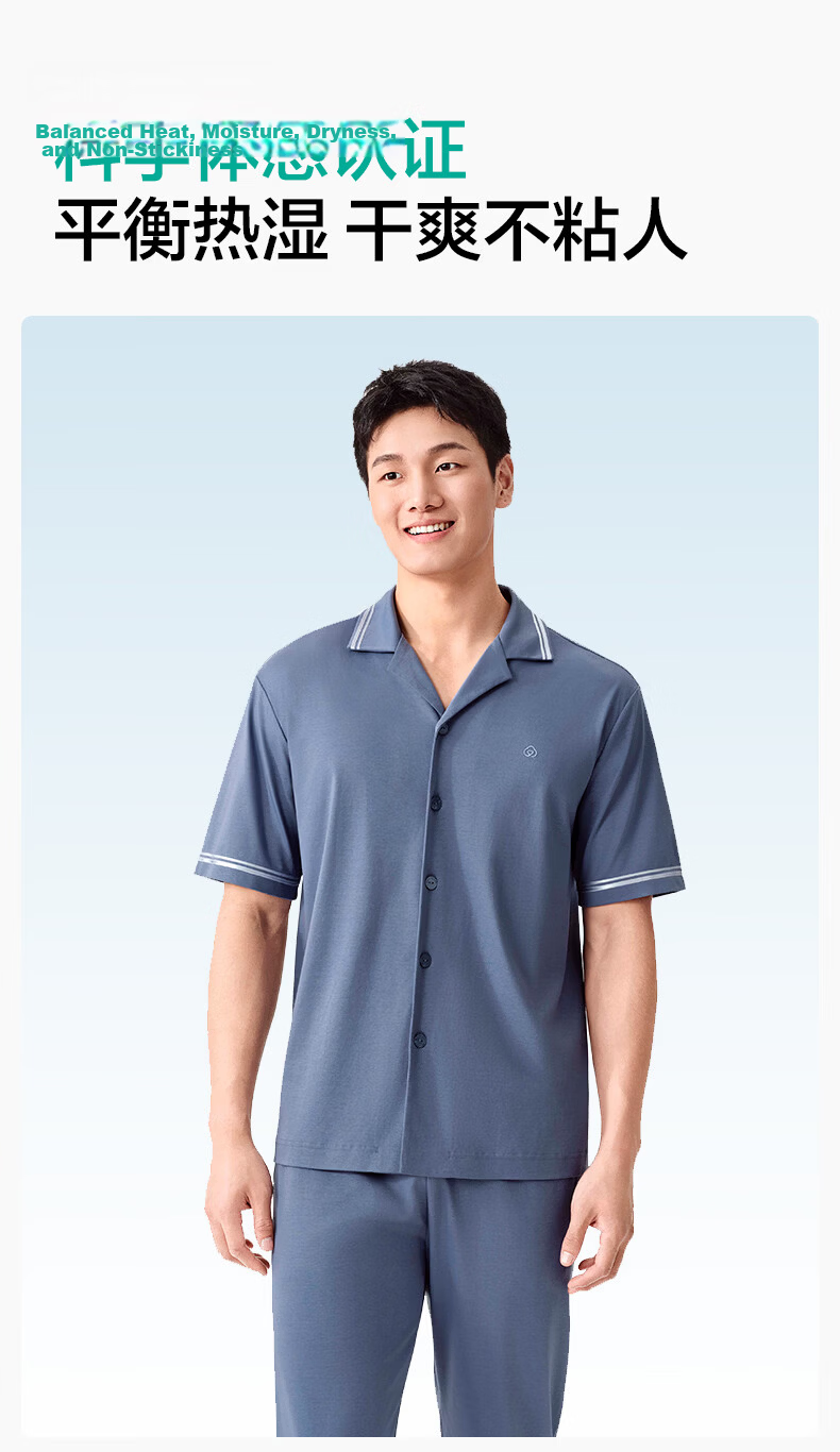 PurCotton [Recommended by Zhang Linghe] Unisex Water Gloss Cotton Solid Color Open Front Short Sleeve and Long Pants Homewear Set Coral Blue 12