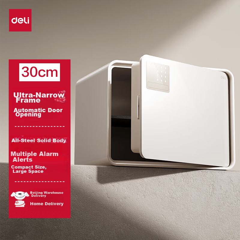 Deli Safe 26th Anniversary New Home Safe Supreme 30cm Password Unlock Small Security Box Anti-Theft Piggy Bank Automatic Door Opening AE224 White