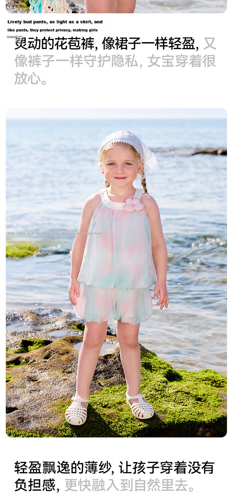 Betis Girls' Summer 2026 New Stylish Children's Summer Outfit Fashionable Spaghetti Strap Top and Bloomers Shorts Two-Piece Set 6