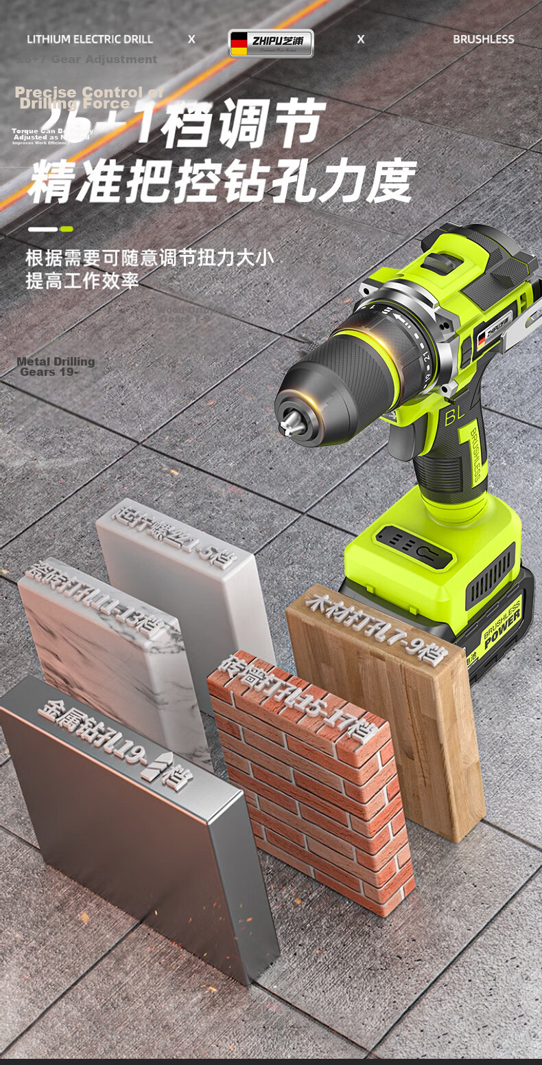 Zhipu Brushless Impact Cordless Drill Small Steel Cannon 16.8V Lithium Battery Multi-Function Electric Screwdriver for Home Repair 11