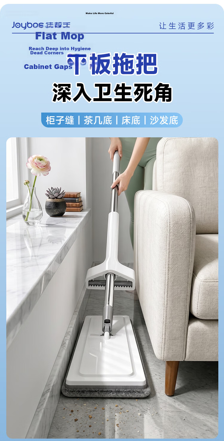 Jiabangshou 42cm Flat Mop with 3 Cloths Household Hands-Free Washing New 2026 Lazy Floor Cleaning Tool 9