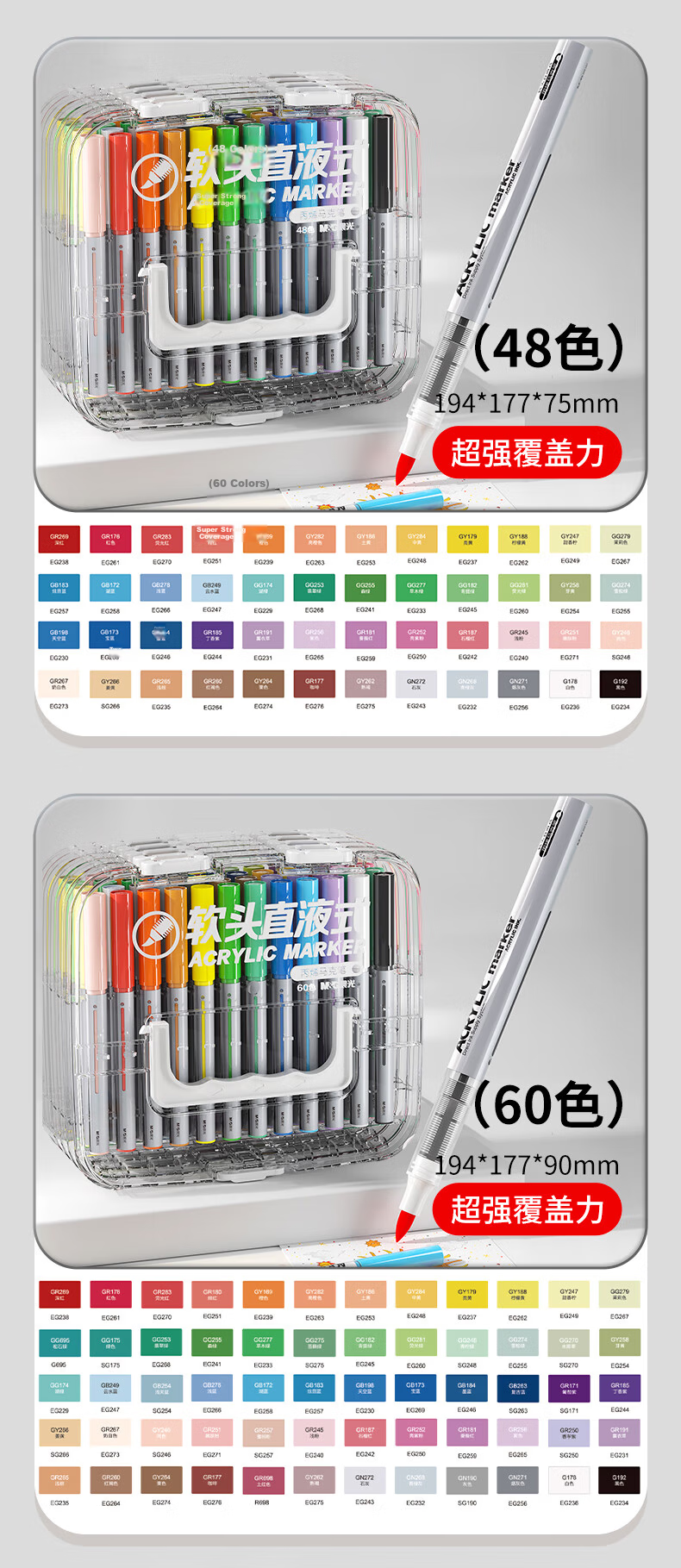 M&G Stationery, 36-Color Direct Liquid Soft-Tip Acrylic Markers, Children's Watercolor Pens, Drawing Brushes, Painting Pens, Colored Pens, Birthday Gift, APMT80F6 13