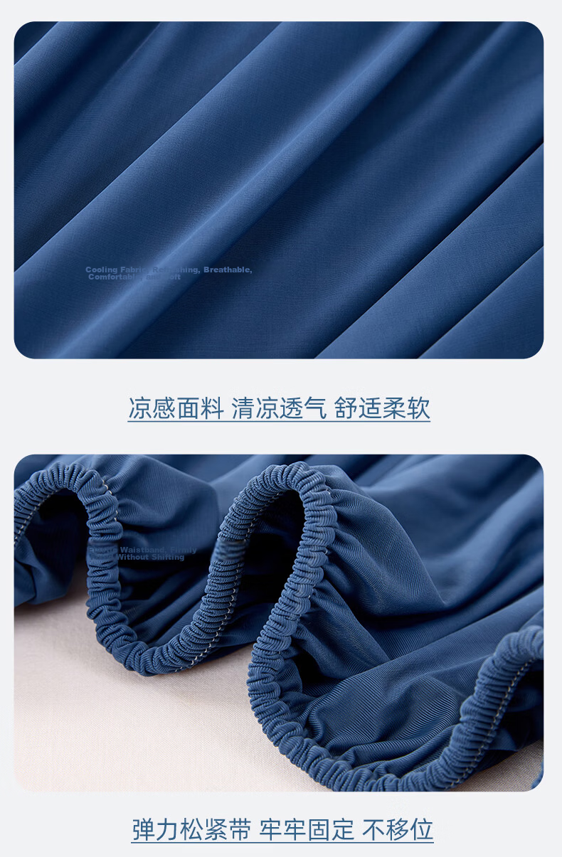MUJI Class A Nylon Cool Feeling 0.25 Ice Silk Summer Fitted Sheet Mattress Protector Cover 150x200cm 15