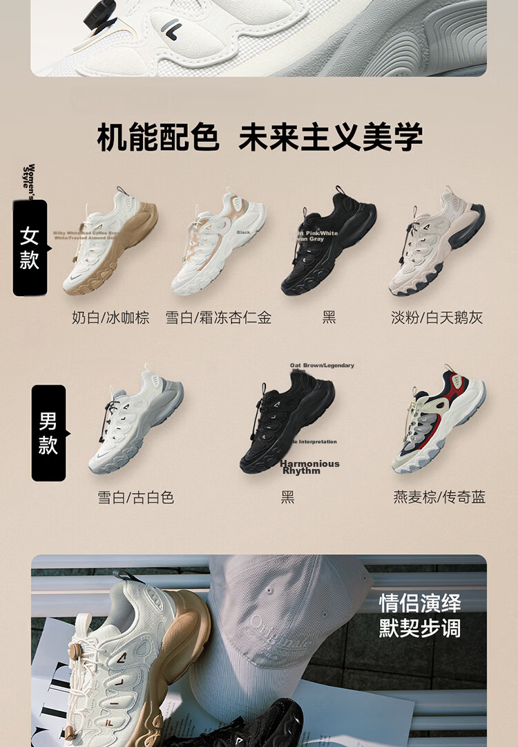 FILA Official Men's Mushroom Dad Sneakers 2026 Spring Casual Sports Shoes 11