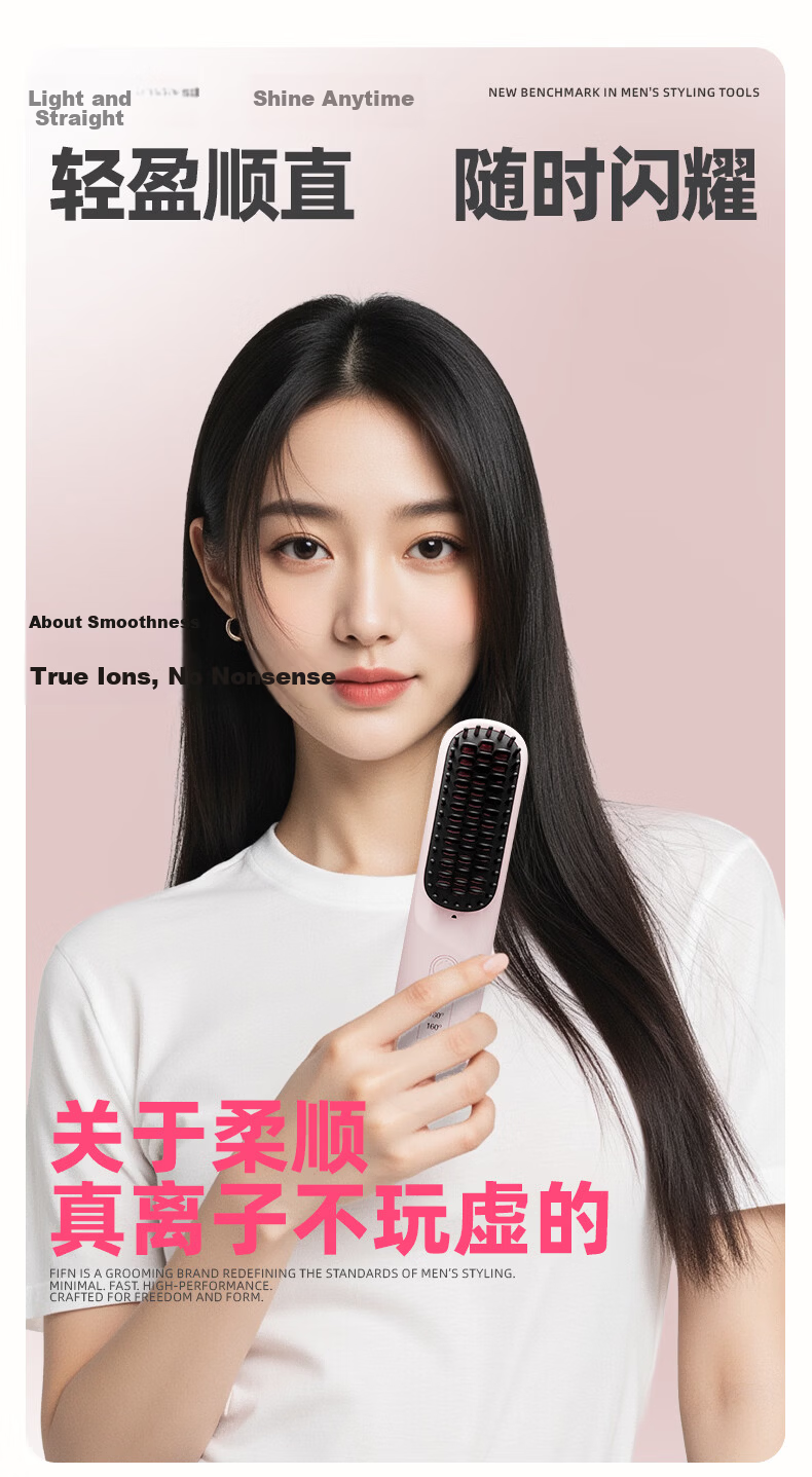 FIFN Wireless Hair Straightening Brush with 200 Million Negative Ions, Damage-Free, Portable, Long Battery Life, Smooth Hair Instantly, High Volume, Frizz Control, New Year Gift 1