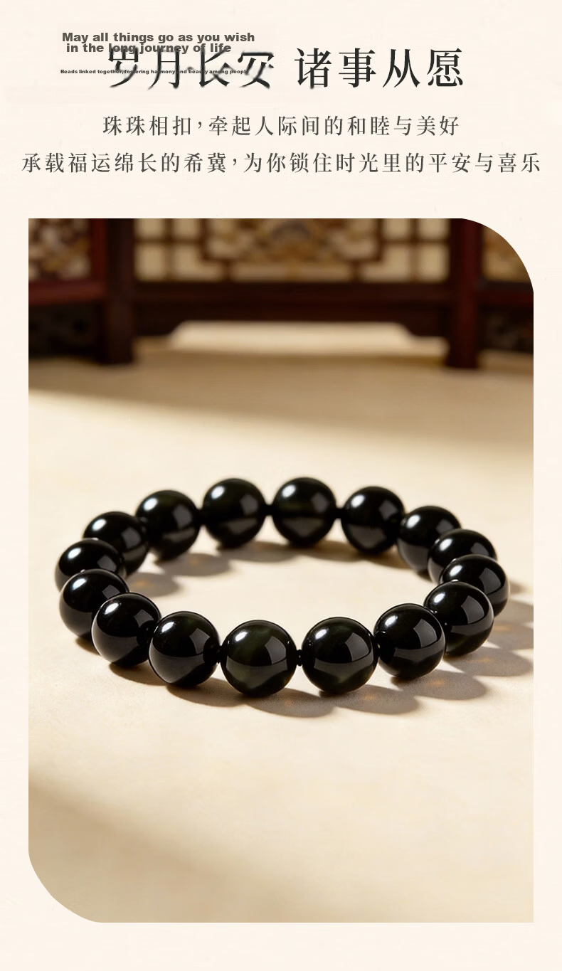 Sanqingshan Natural Black Obsidian Bracelet Unisex Five Elements Crystal Agate Wristband Birthday Gift for Girlfriend Wife 6