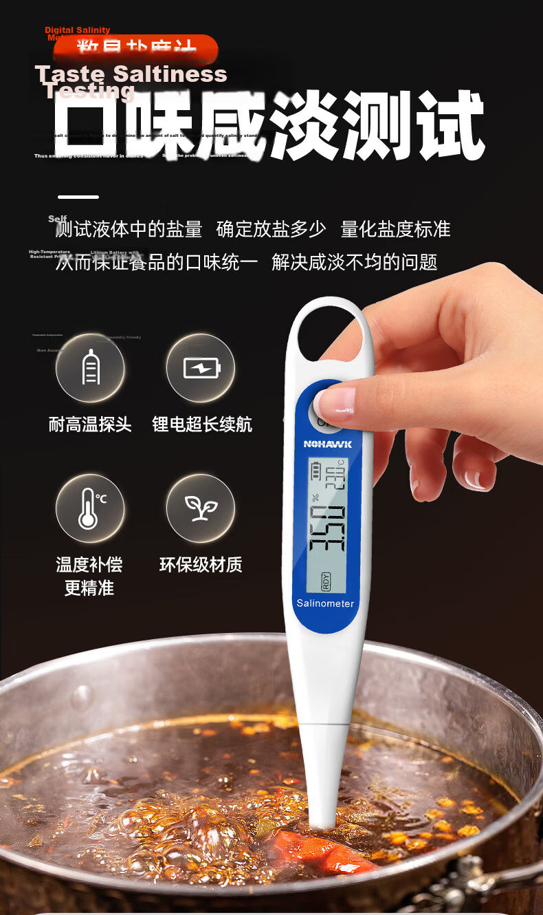 Nohawk Commercial Electronic Salinity Meter for Broth and Brine High-Precision Salt Content Tester 3