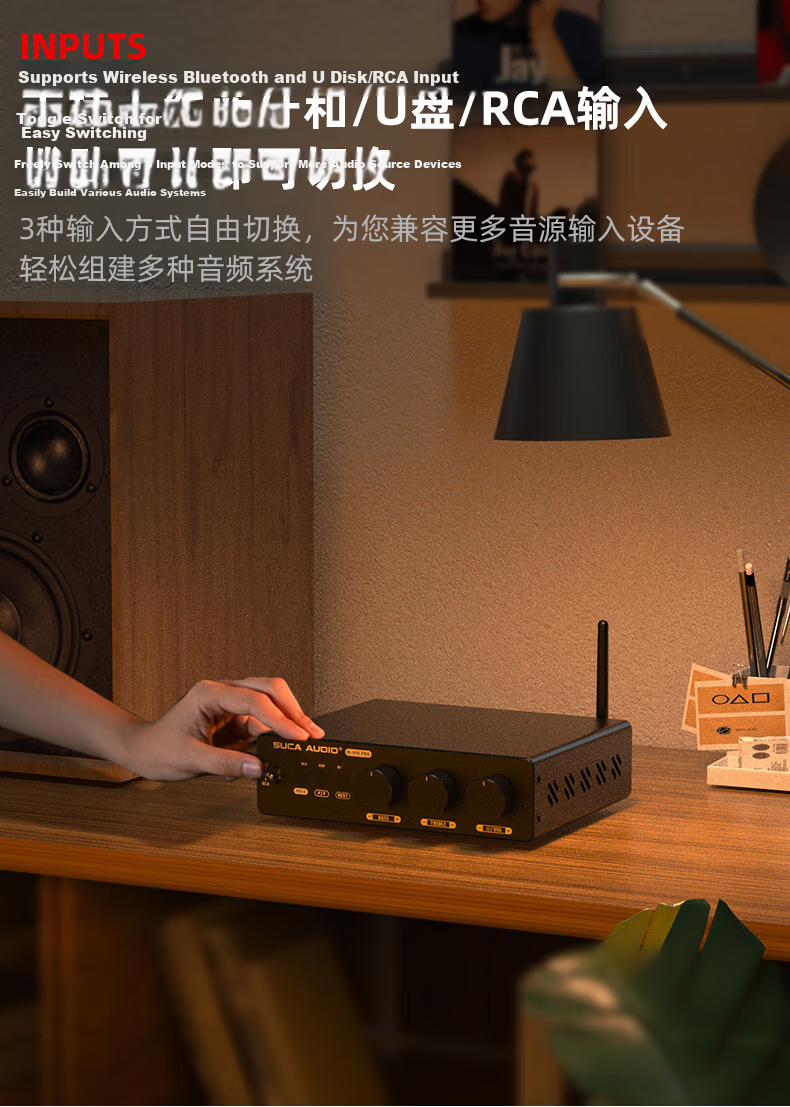 SUCA AUDIO Shengyouchuang 99E PRO High Power Bluetooth 5.2 Digital USB Lossless Playback Compact Home Amplifier 12