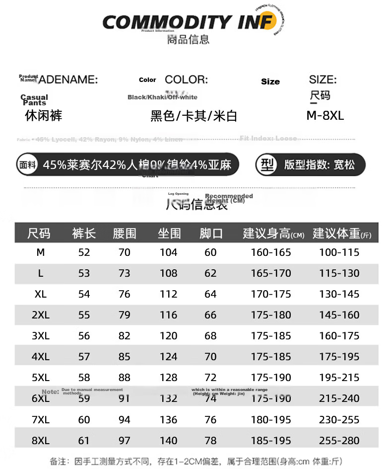 FARUISHI Men's Summer Thin High-End Linen Five-Point Straight-Leg Shorts Plus Size Casual Pants Card 6XL 14