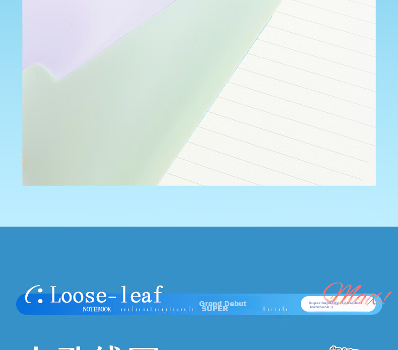 M&G A4 100-Sheet Refillable Notebook Large Capacity Detachable Student Exam Essential White APNHB034-ZZ 12