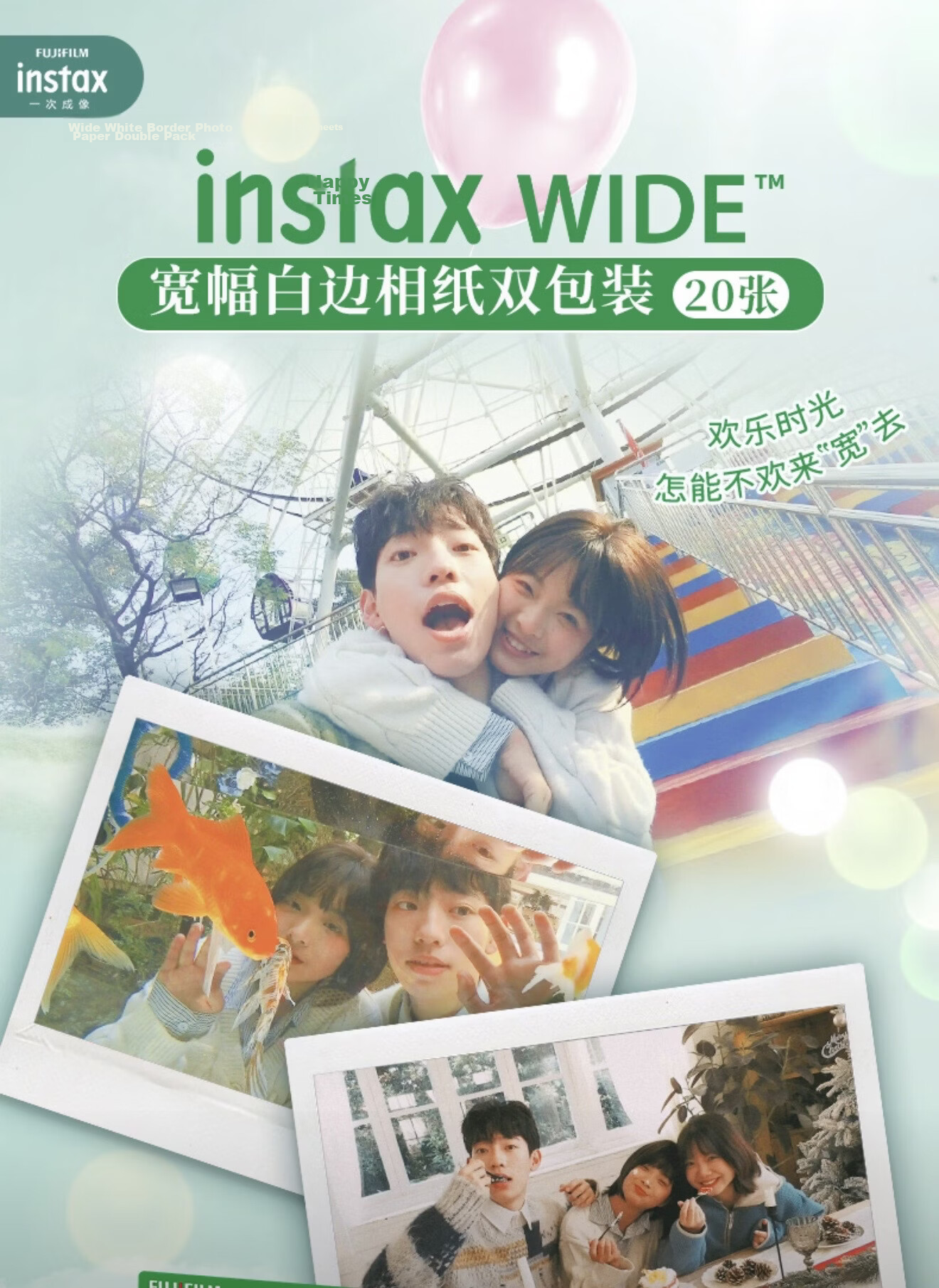 FUJIFILM Instax Wide Instant Film 20 Sheets White Border Overseas Version (Compatible with WIDE200/210/300/400) 1