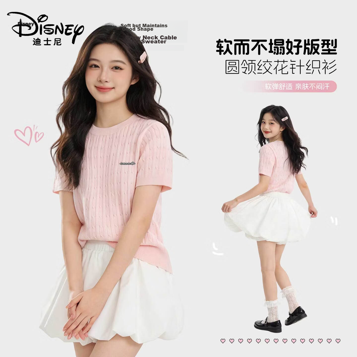 Disney Kids Forest Style Outfit 2026 Summer New Sweet Cute Girls Summer Fashion Stylish Clothing