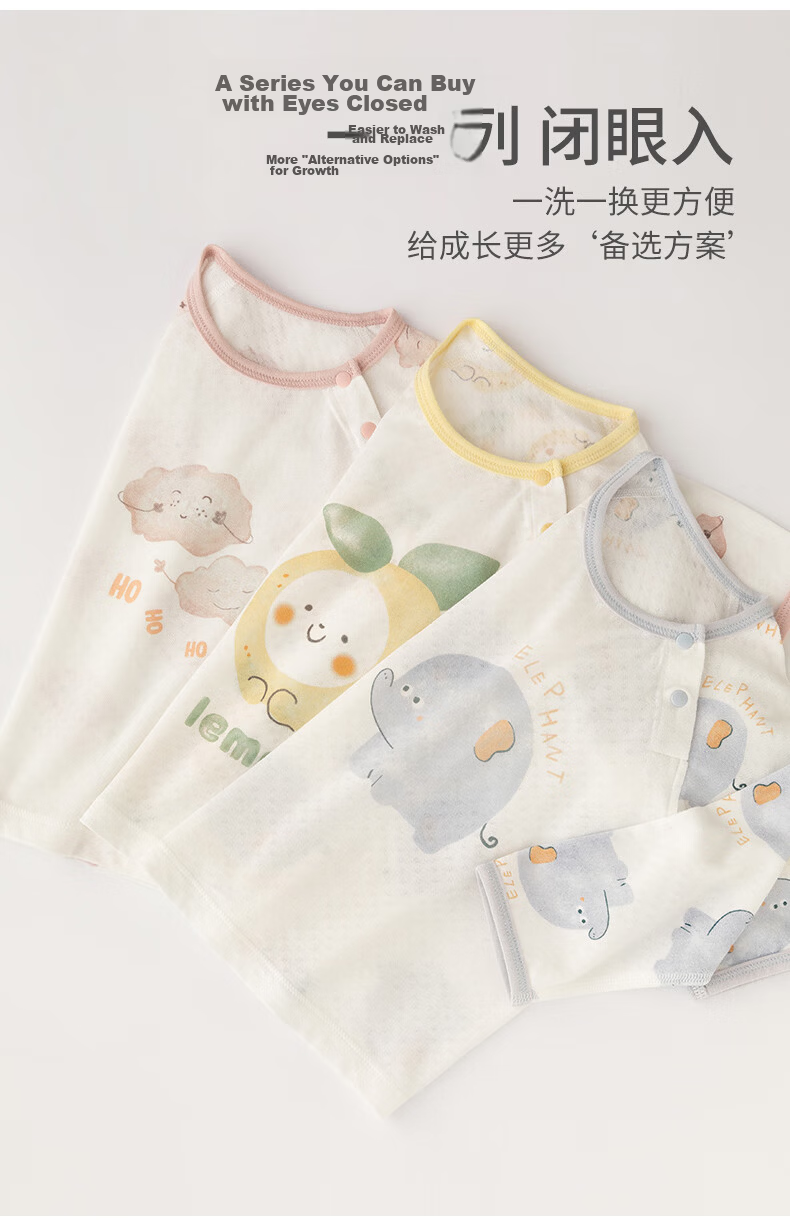 Guaiqi Bear Baby Summer Thin Pajamas Set Homewear Separate Cooling Modal Mesh Air Conditioning Clothes 6