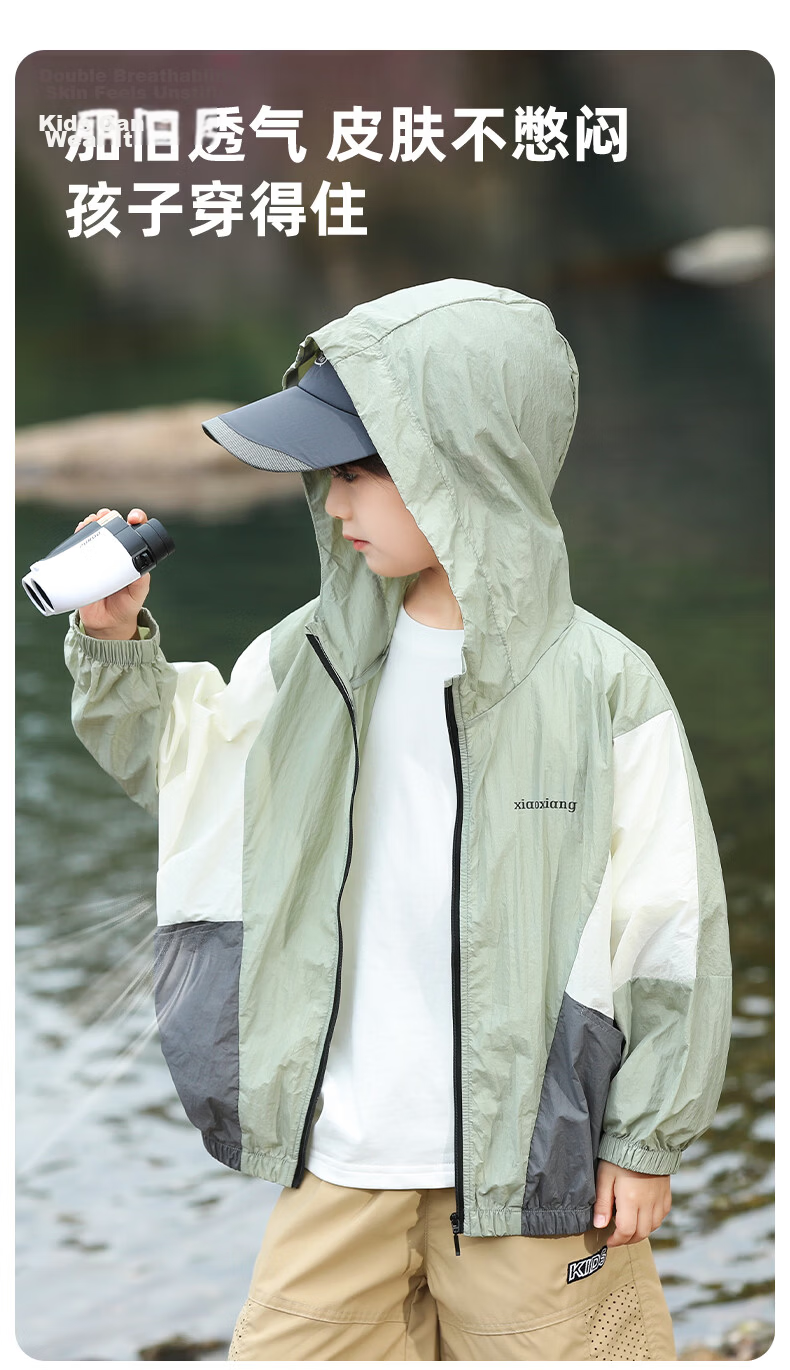 Little Elephant Hamm Boys' Summer Sun Protection Jacket UPF50+ Children's Lightweight Coat 2026 New Stylish Skin Jacket Green 130 cm 4
