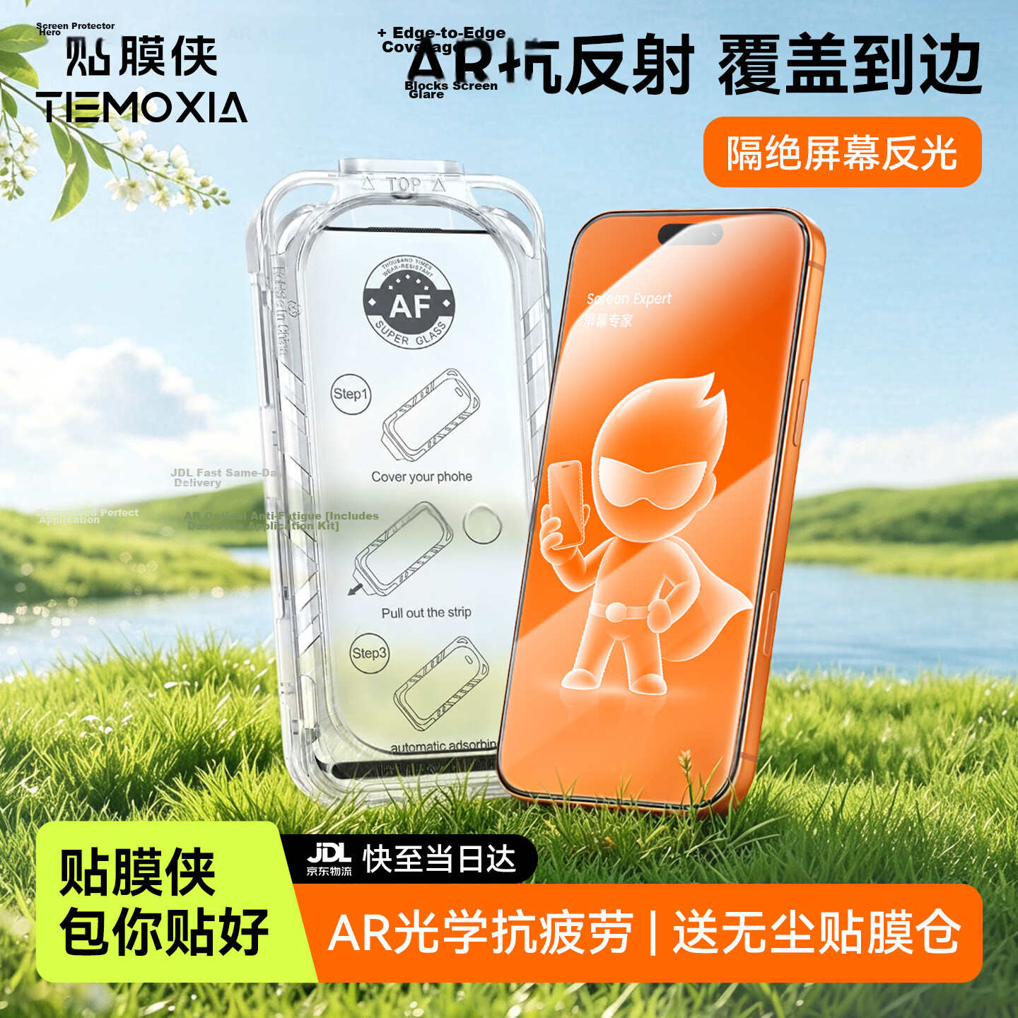 FilmHero AR Anti-Glare Tempered Glass Screen Protector for iPhone 16/15 Plus, Full Coverage, Dust-Free, Drop-Resistant, Anti-Fingerprint Protection for iPhone 16 Plus