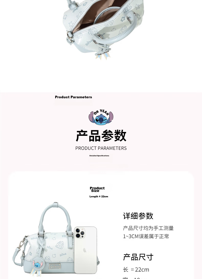 Disney 2026 New Stitch Collaboration Women's Shoulder Crossbody Bag Birthday Gift for Girls 6