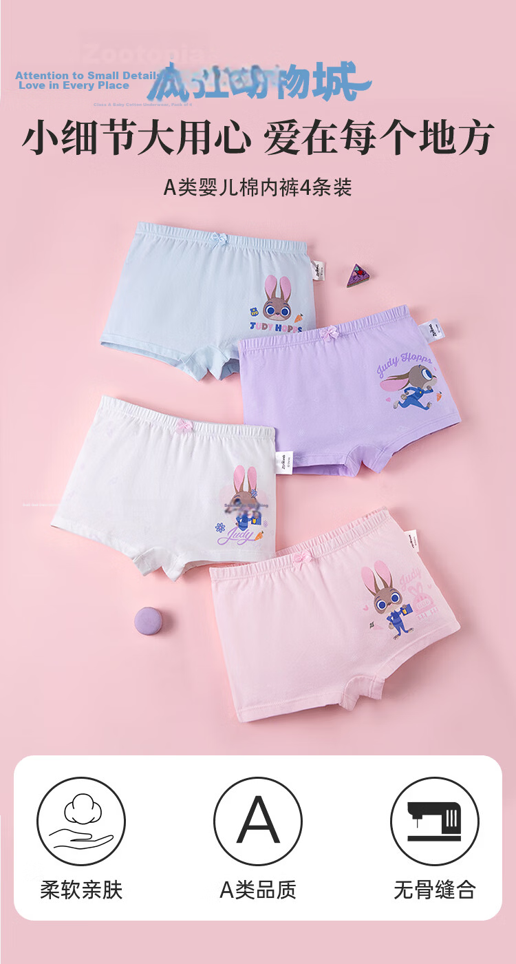 Disney Girls' Antibacterial Cotton Boxer Briefs Rabbit Police Officer Design Kids' Underwear 4-Pack Size 110 2