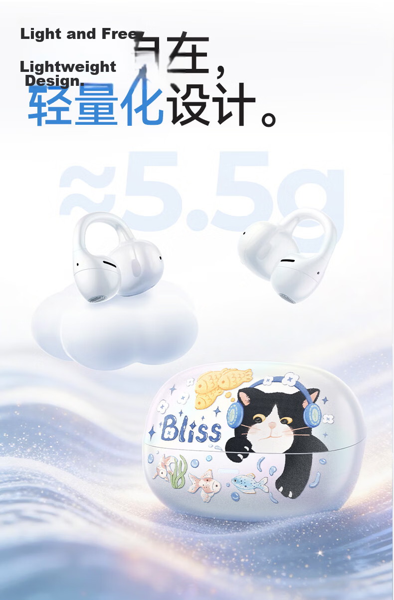 Moxin [Zero Sensation Wear | True AI Interaction] Clip-on Noise Cancelling Bluetooth Earphones Open-type True Wireless Long Battery Life Sports Gaming Call Compatible with Apple Huawei White 14
