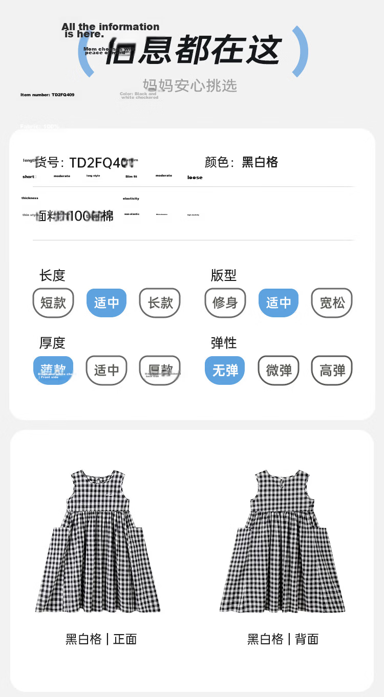 Disney Girls Premium Plaid Sleeveless Dress Summer Big Kids Loose Flared A-Line Long Dress Black and White Plaid 130cm 5