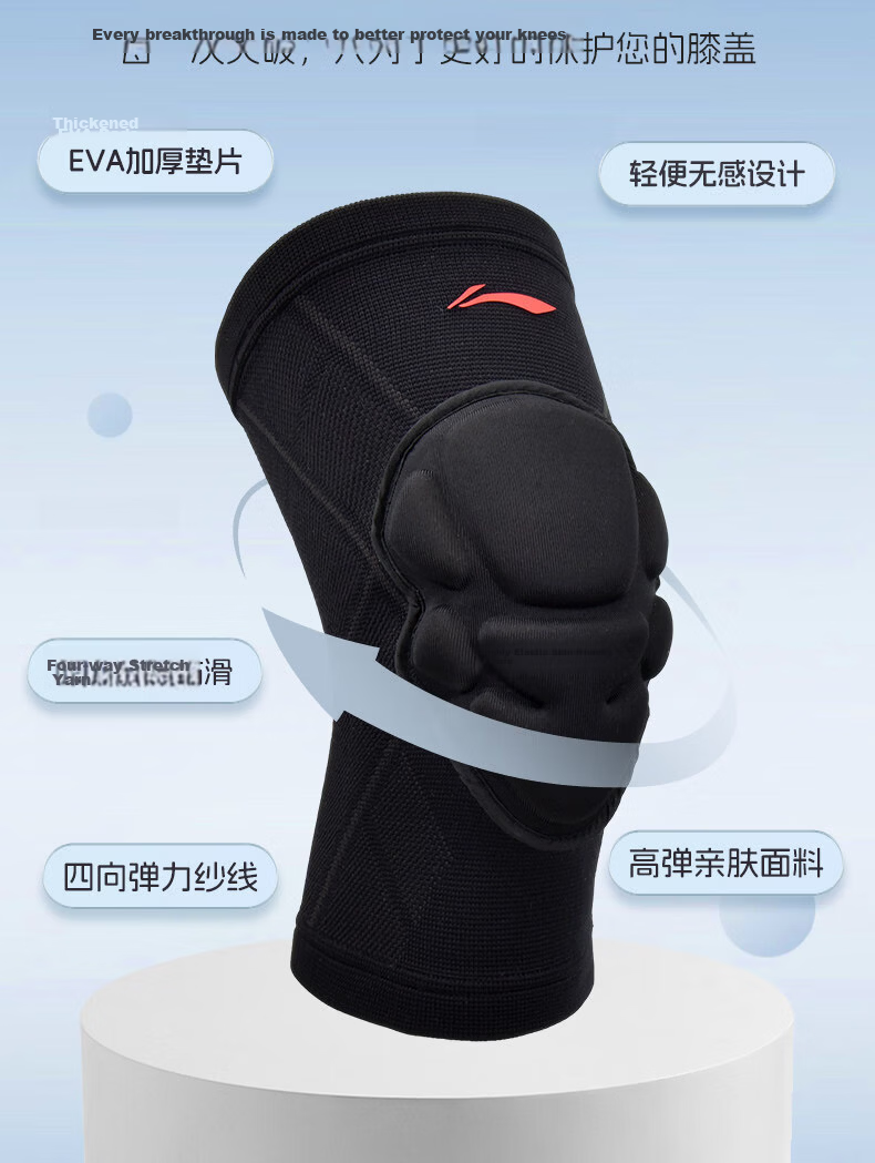 LI-NING Volleyball Knee Pads Unisex Protective Knee Guards for Volleyball Players Anti-Fall Sports Kneepads 6