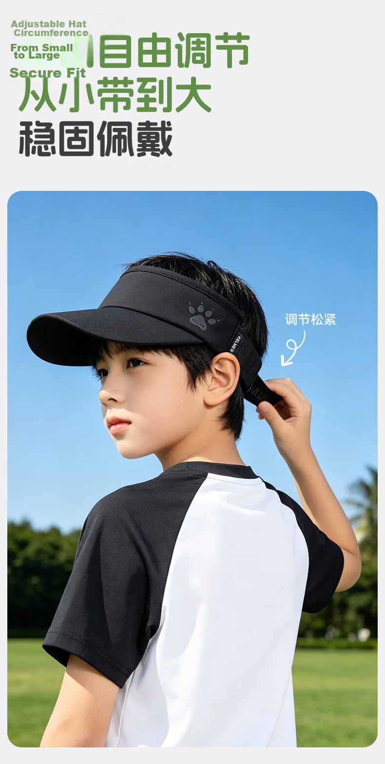 KELME Kids Sun Protection Cap Unisex Summer Sun Hat UV Protection Outdoor Sports Visor Hat 7