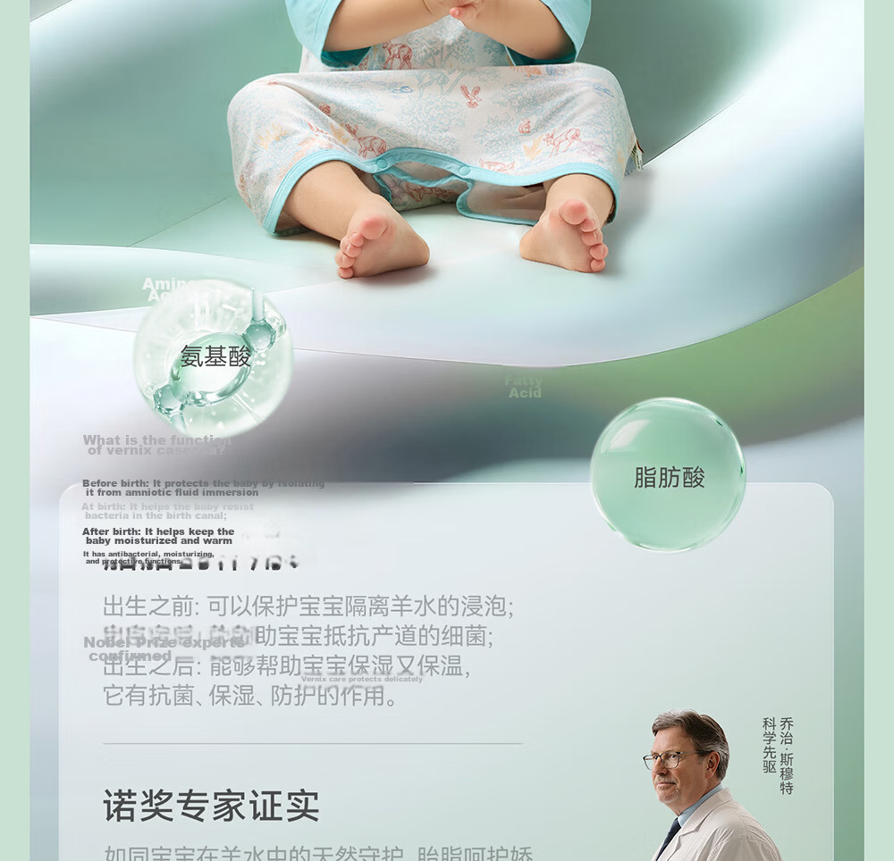 Betis Baby Summer Sleeping Bag Fetal Skin Children's Sleepwear Baby Sleep Dress Anti-Kick Quilt Belly Protection Robe Size 90 15