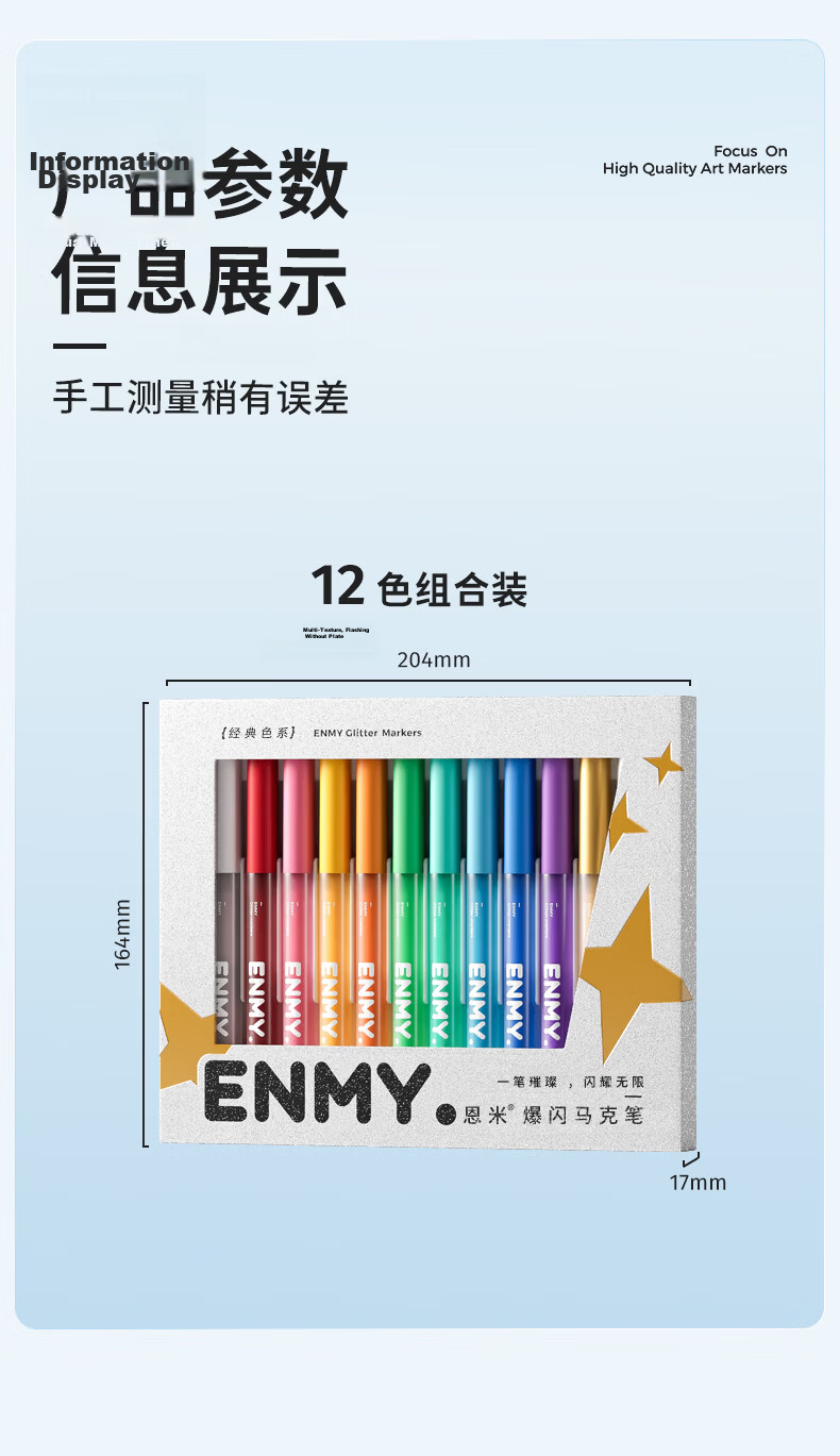 Enmy Flashing Acrylic Markers 24 Colors Professional Drawing Pens Colorful Glitter Gold Silver Watercolor Pens for Kids Students Art Birthday Gift 12