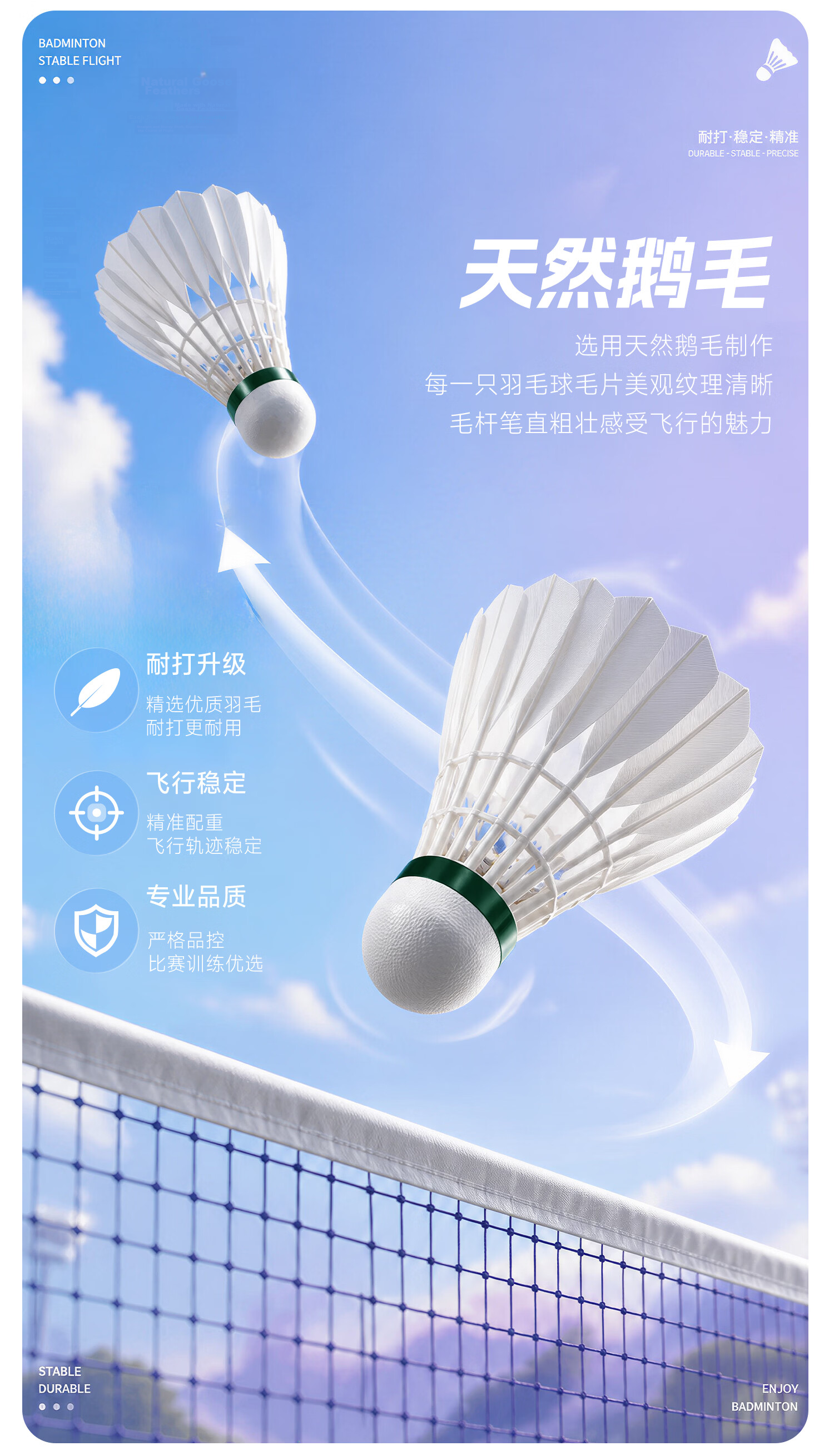 KAWASAKI Badminton Feather Shuttlecocks 12-Pack Durable Stable Aurora Shuttlecock 3