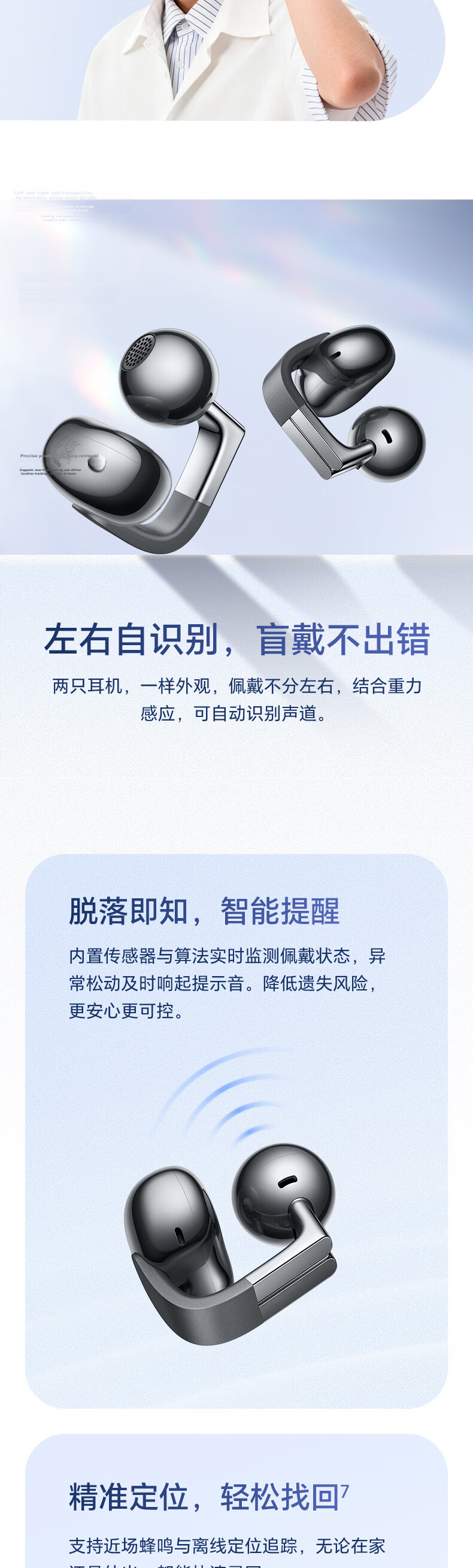 HONOR Earbuds Pro Clip-On Earphones Li Yunrui Edition Bluetooth Earphones Shining Dual-Track Studs Rose Gold 12