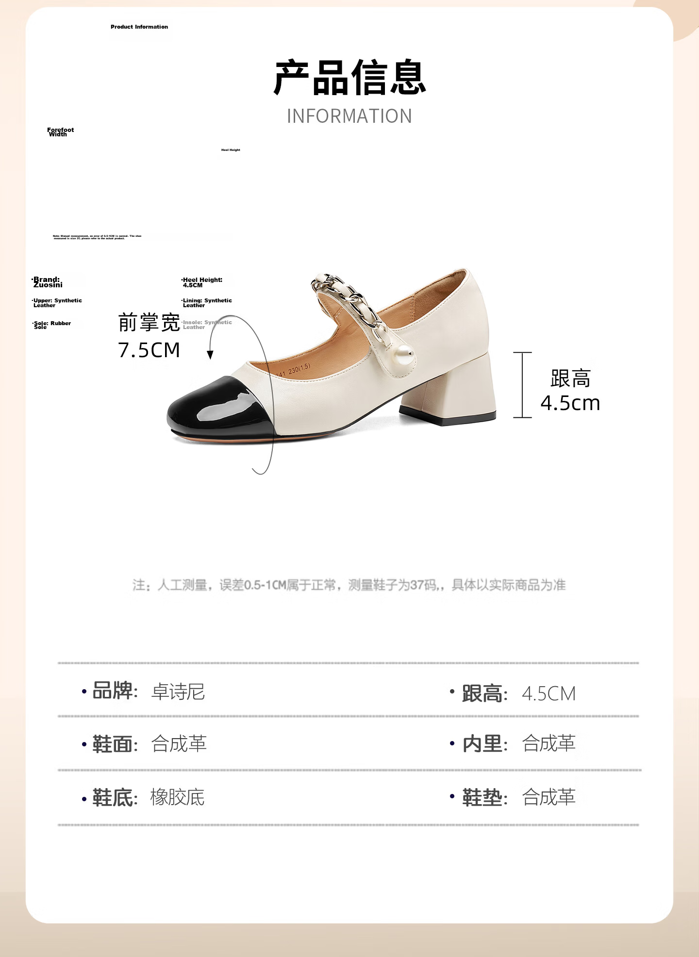 Josiny [Celebrity Style] Little Chanel Style Mary Jane Women's Shoes Spring Round Toe Chunky Heel French Leather Shoes White Size 34 4