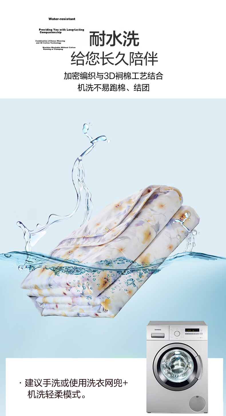 Fuanna Summer Cooling Quilt Machine Washable Seven-Hole Antibacterial Naked Sleep Fiber Air Conditioning Quilt Summer Double Quilt 230x229cm 6