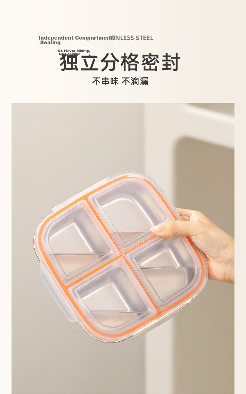 Newair 304 Stainless Steel Compartment Lunch Box with Lid 211 Fat-Reducing Bento Box 2026 New Adult Portion Control Meal Box 3