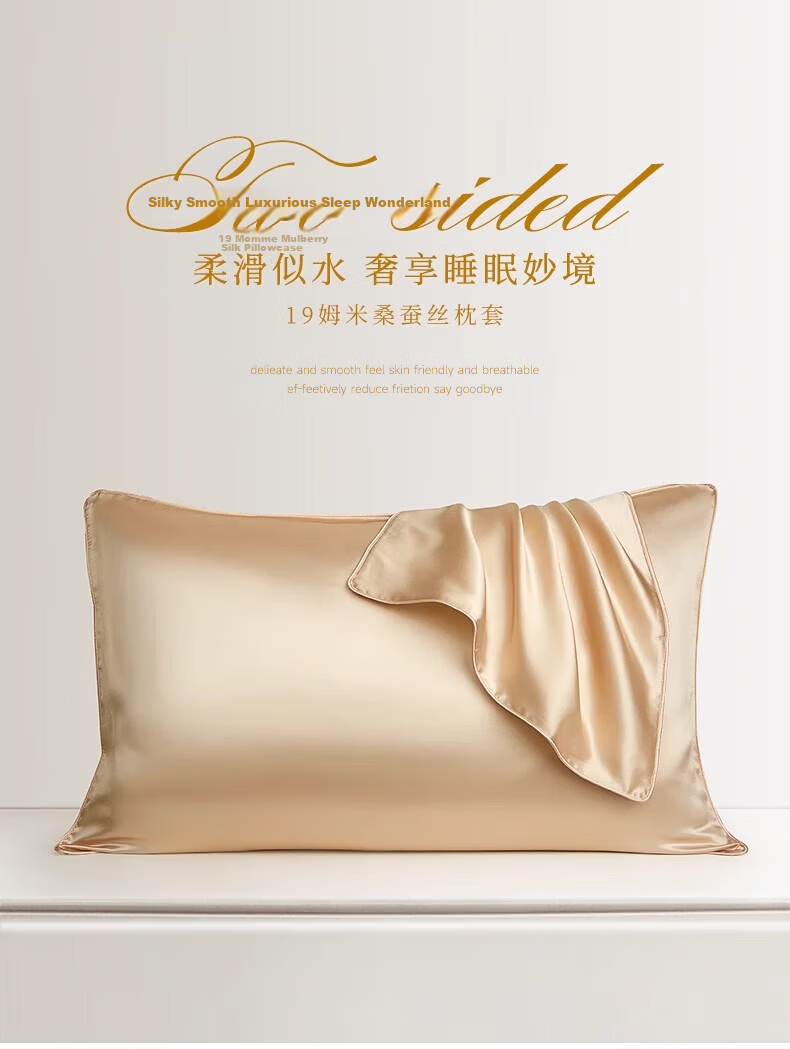 Sinuoman Luxury Silk Pillowcase, Smooth Mulberry Silk Pillow Cover, Single Solid Color, 48*74cm, Single Pack - Space Gray 1