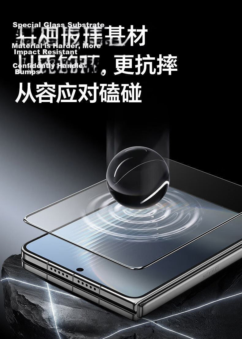 BIAZE 3D Curved AR Anti-Dust Tempered Glass Screen Protector for Huawei PuraXMax Classic Edition Outer Screen High-Definition Protective Film 6